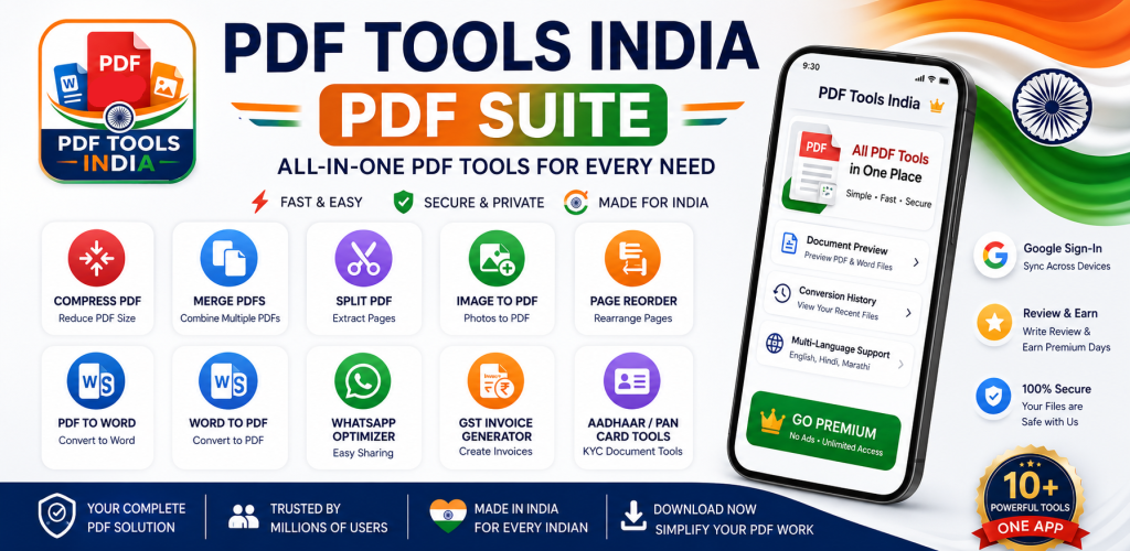 PDF Tools: Merge, Split, GST screenshot